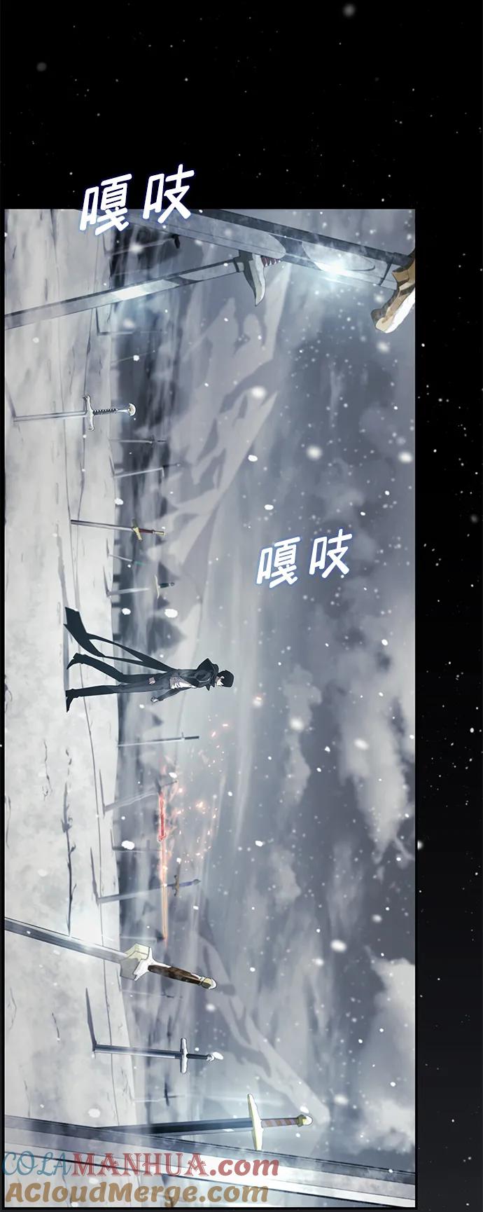 靠神级天赋无限成长 第26话 第17页