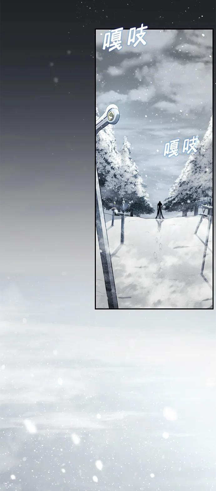 靠神级天赋无限成长 第26话 第18页