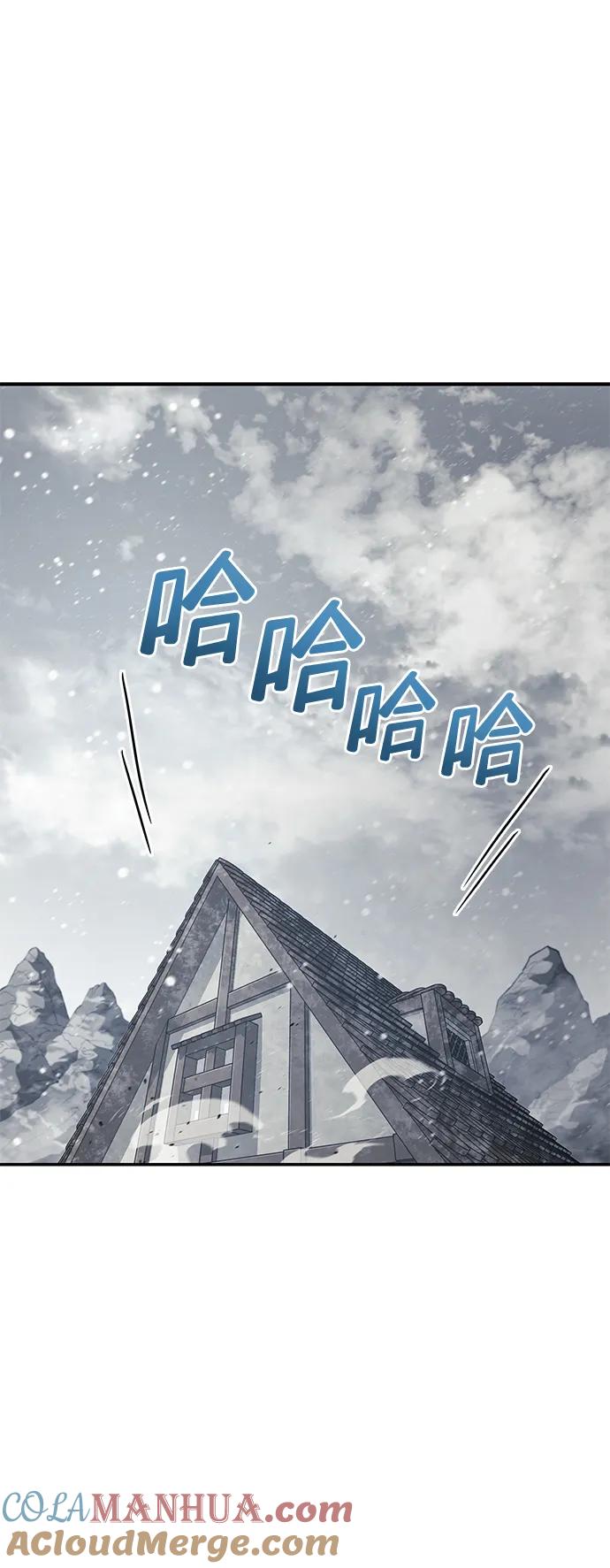 靠神级天赋无限成长 第26话 第77页