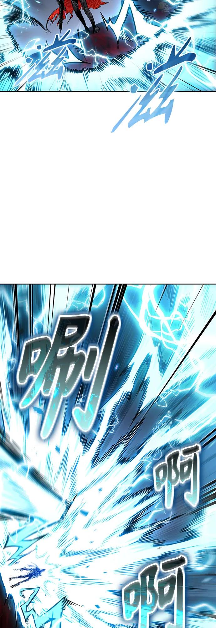 《某天成为魔神》272. 第90章. 雷气（4） 第30页