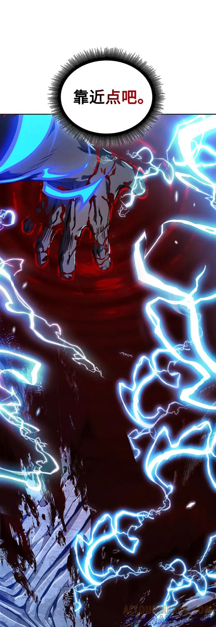 《某天成为魔神》272. 第90章. 雷气（4） 第25页