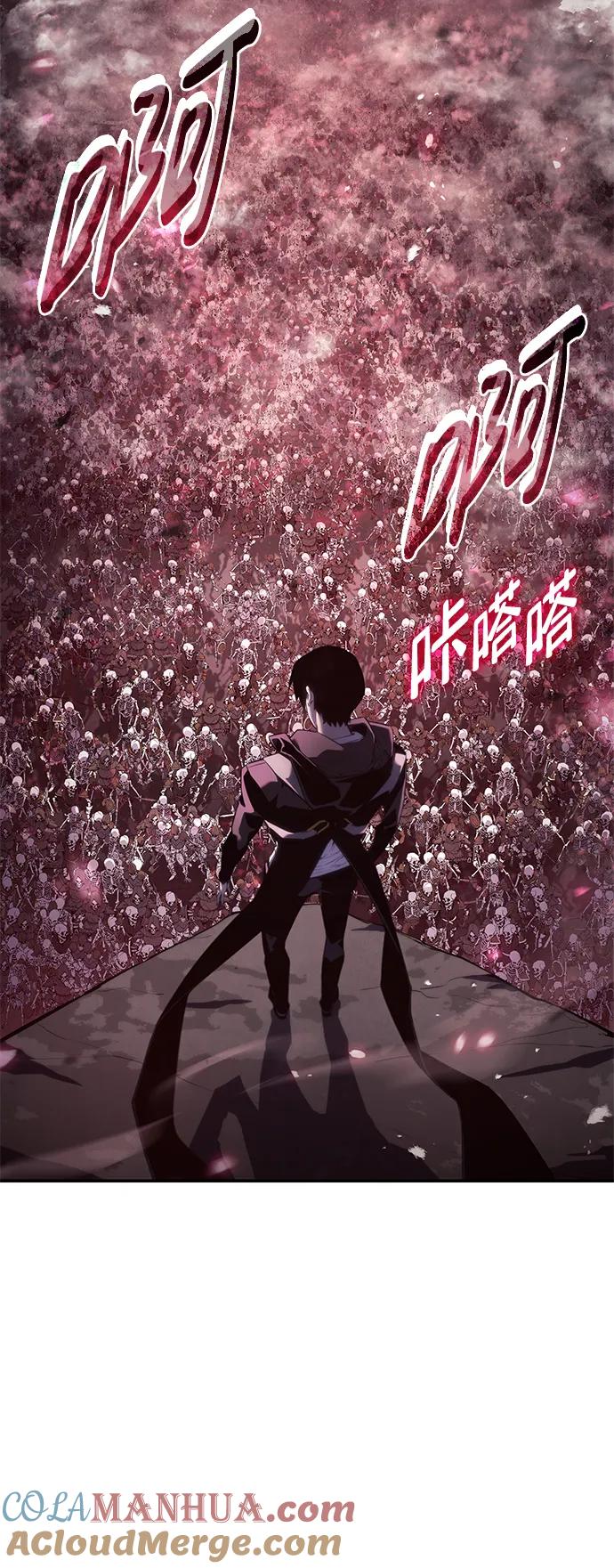 靠神级天赋无限成长 第27话 第4页