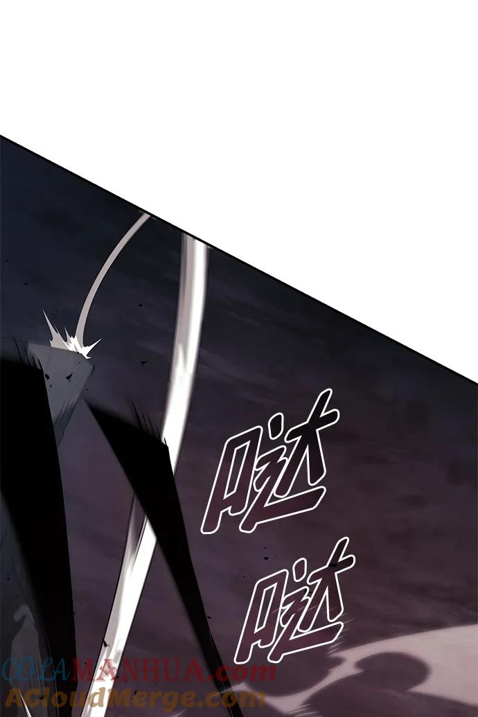 靠神级天赋无限成长 第27话 第7页