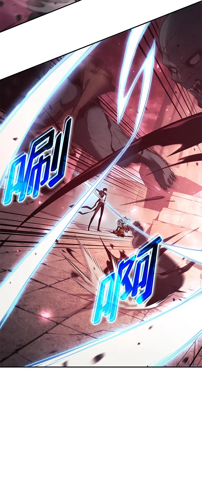 靠神级天赋无限成长 第27话 第87页