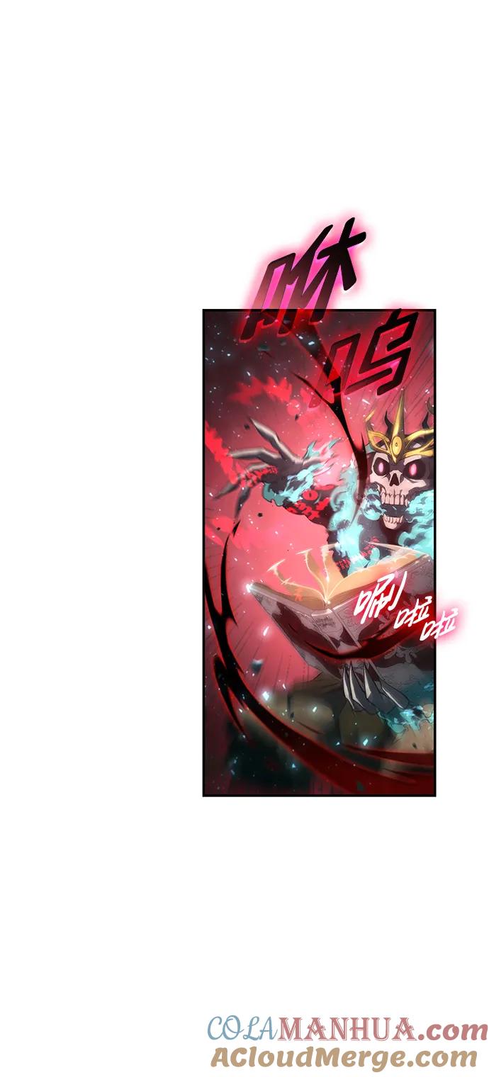 靠神级天赋无限成长 第27话 第85页