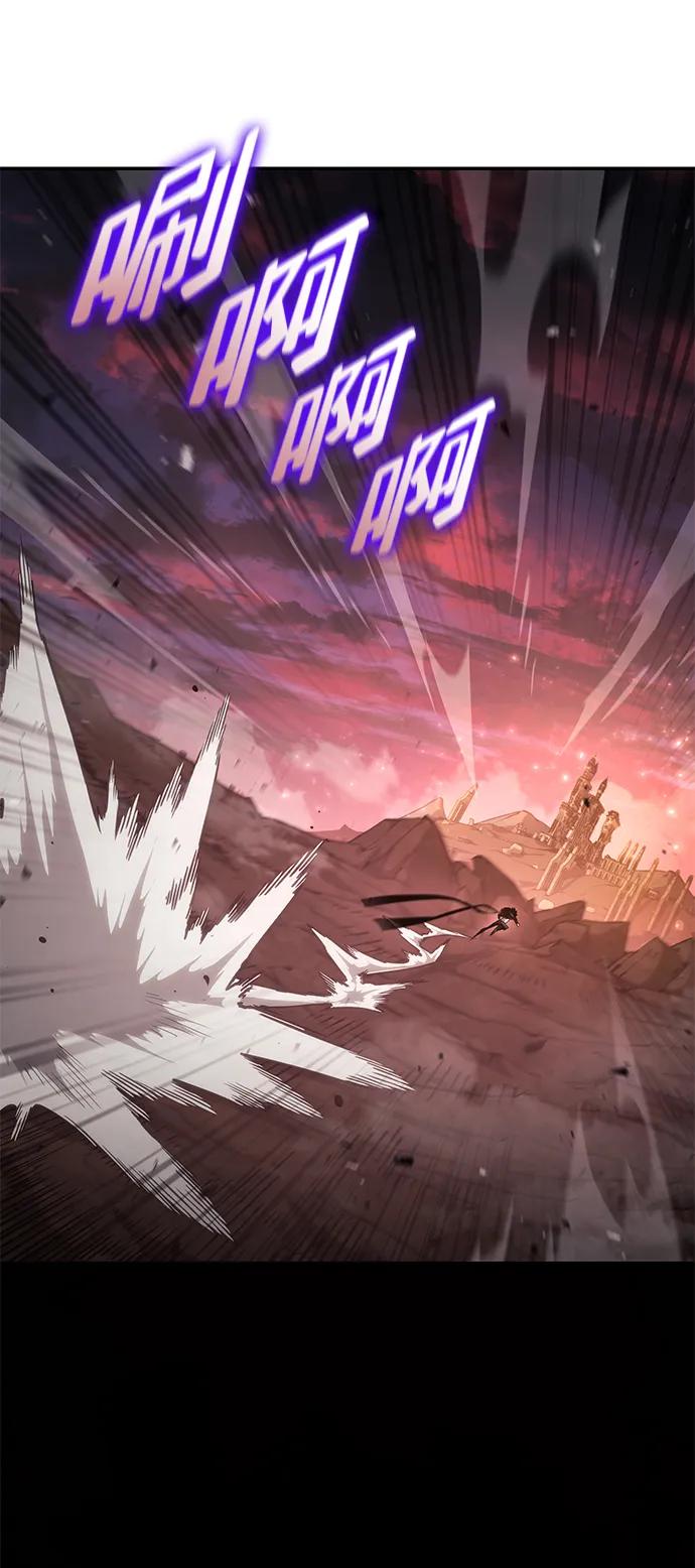靠神级天赋无限成长 第27话 第45页