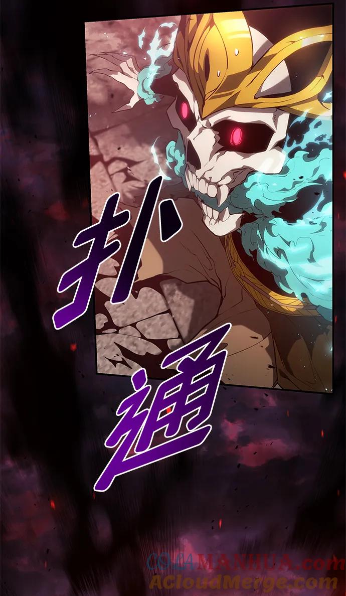 靠神级天赋无限成长 第27话 第70页