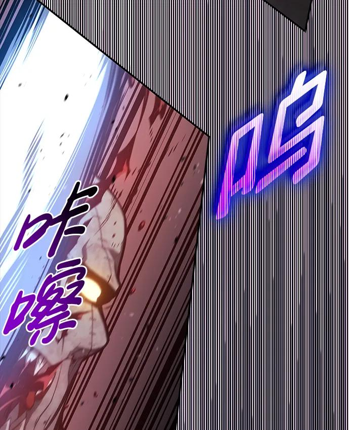 靠神级天赋无限成长 第27话 第92页