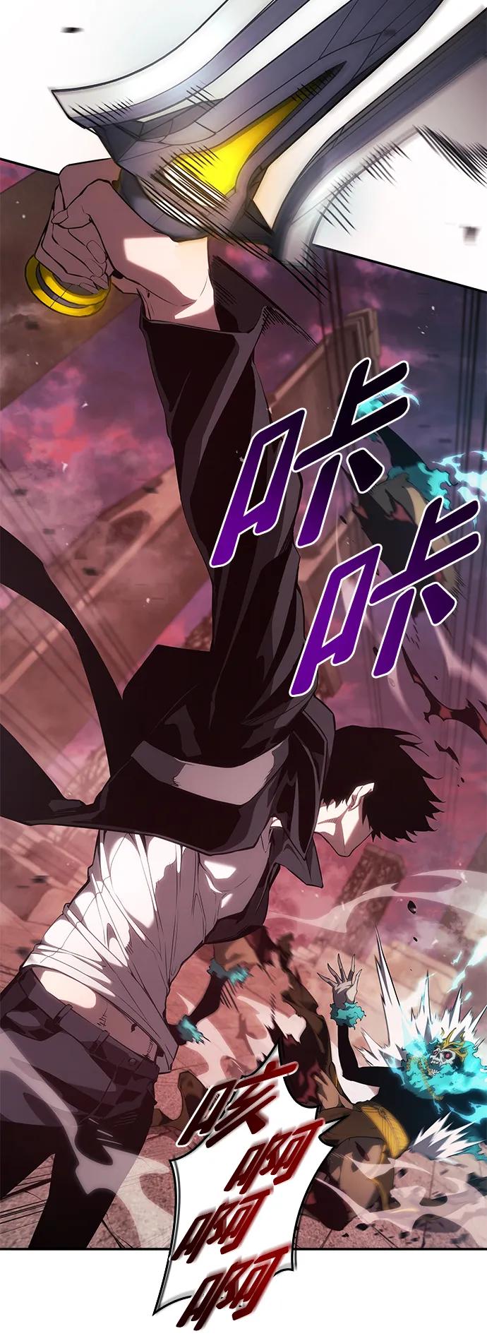 靠神级天赋无限成长 第27话 第66页
