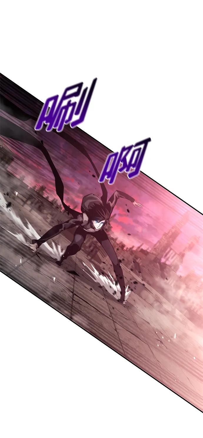 靠神级天赋无限成长 第27话 第48页