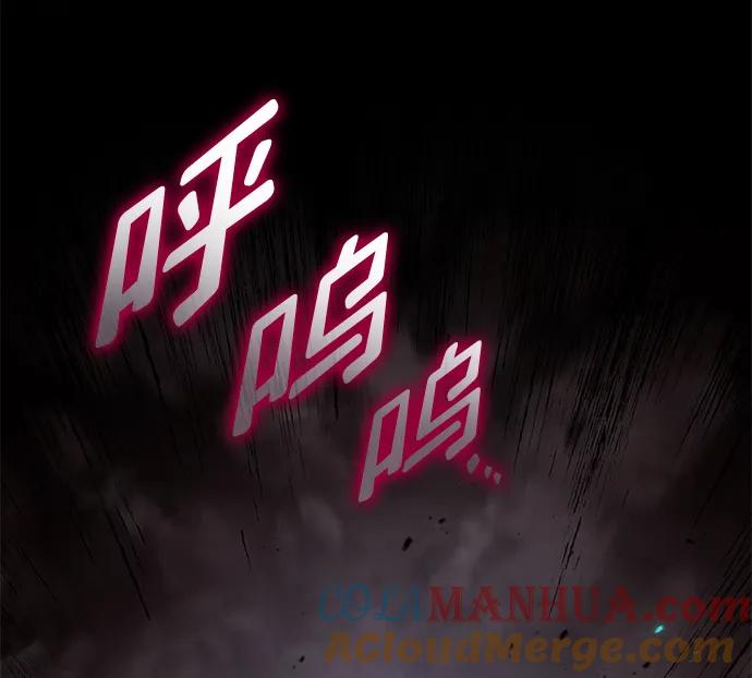 靠神级天赋无限成长 第27话 第46页