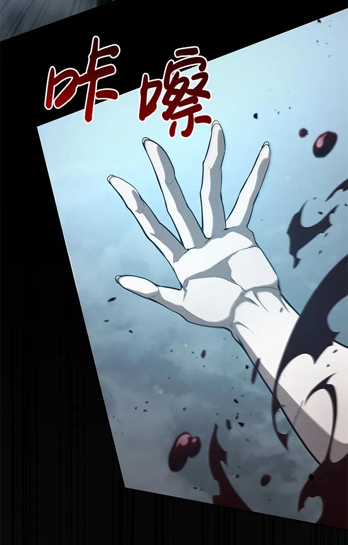 靠神级天赋无限成长 第28话 第68页