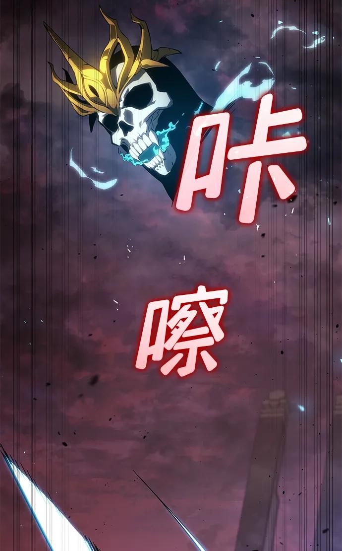 靠神级天赋无限成长 第28话 第20页