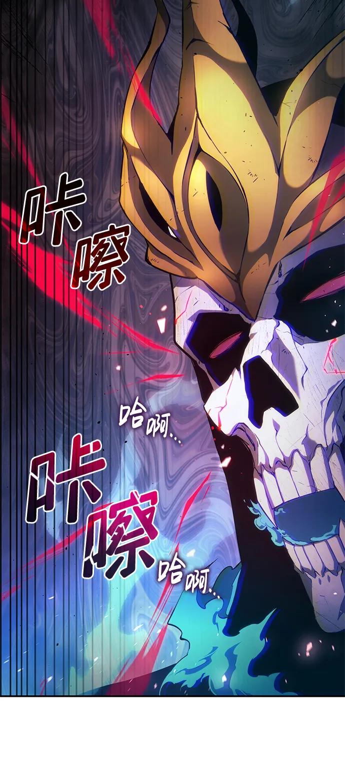 靠神级天赋无限成长 第28话 第16页