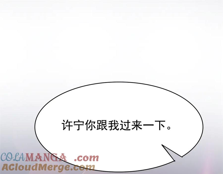 从精神病院走出的强者 278 冷漠大鸟，直播灭灵 第81页