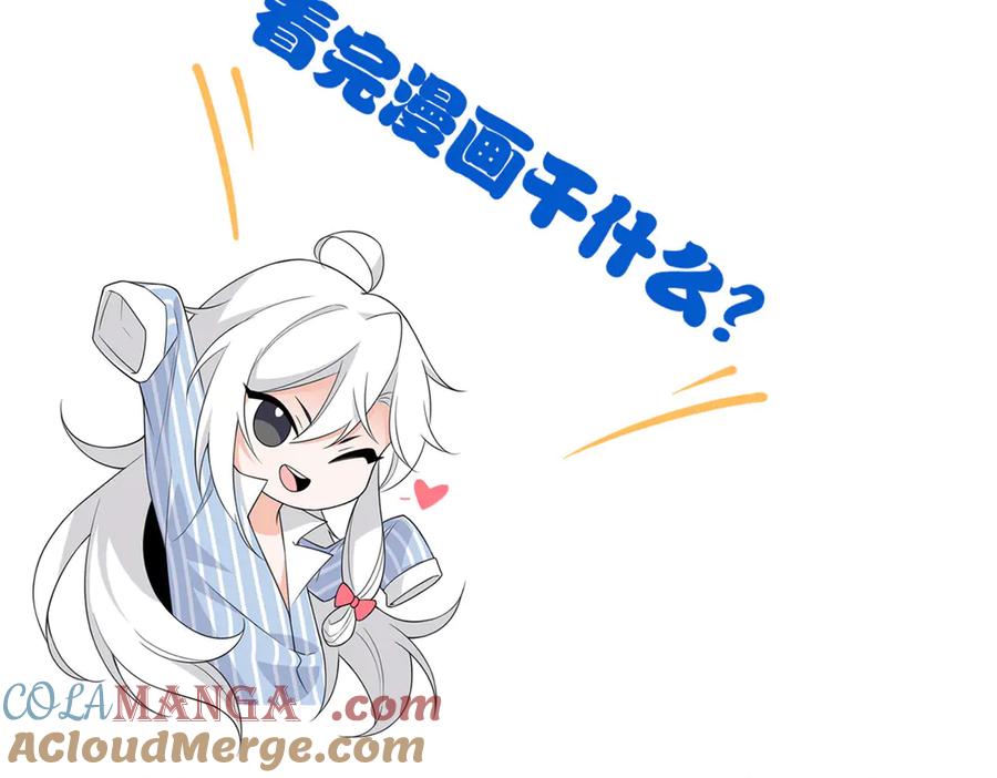 从精神病院走出的强者 278 冷漠大鸟，直播灭灵 第109页