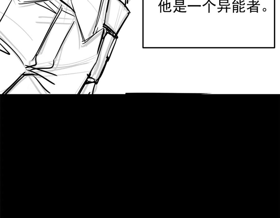 从精神病院走出的强者 278 冷漠大鸟，直播灭灵 第102页