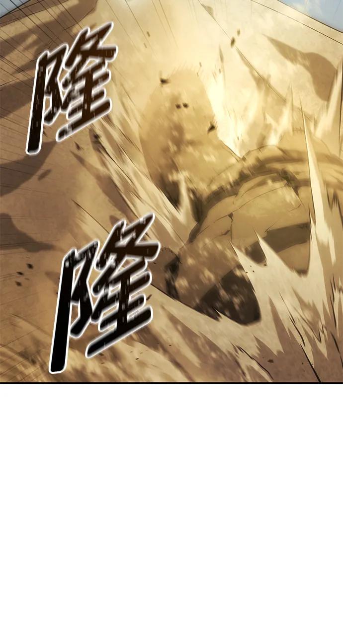 靠神级天赋无限成长 第2话 第43页