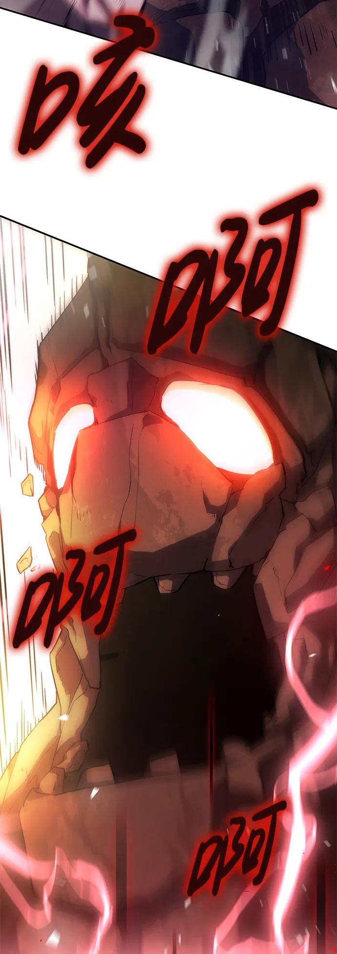 靠神级天赋无限成长 第2话 第72页