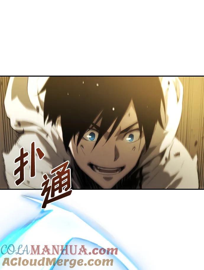 靠神级天赋无限成长 第2话 第49页