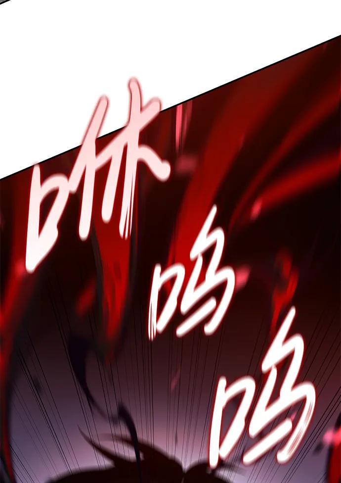 靠神级天赋无限成长 第2话 第102页