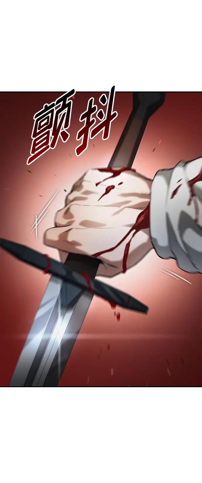 靠神级天赋无限成长 第2话 第66页