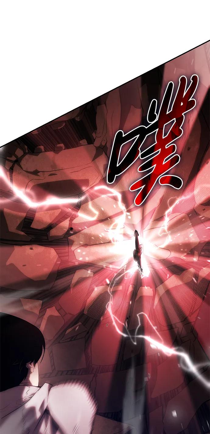 靠神级天赋无限成长 第2话 第71页