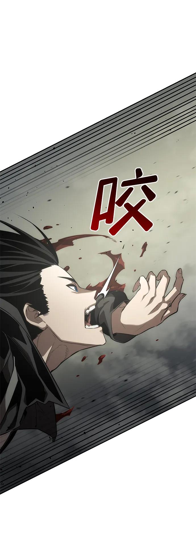 靠神级天赋无限成长 第29话 第60页