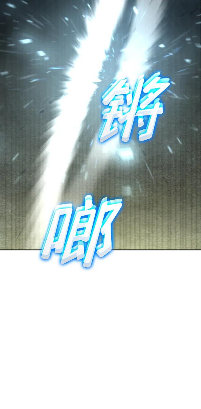 靠神级天赋无限成长 第29话 第88页