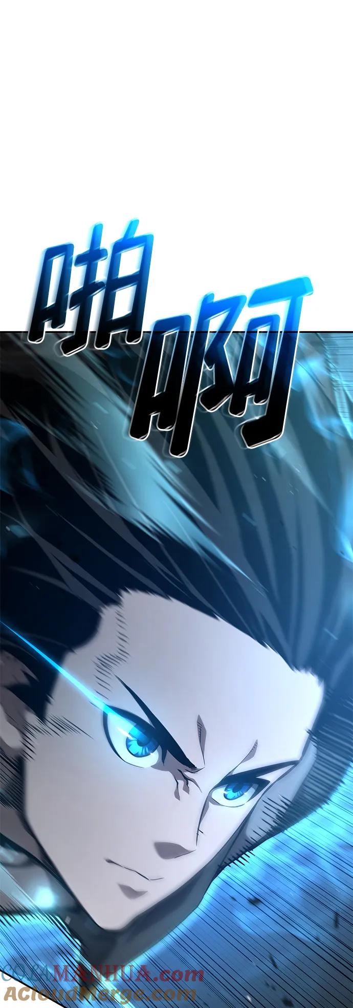 靠神级天赋无限成长 第29话 第25页