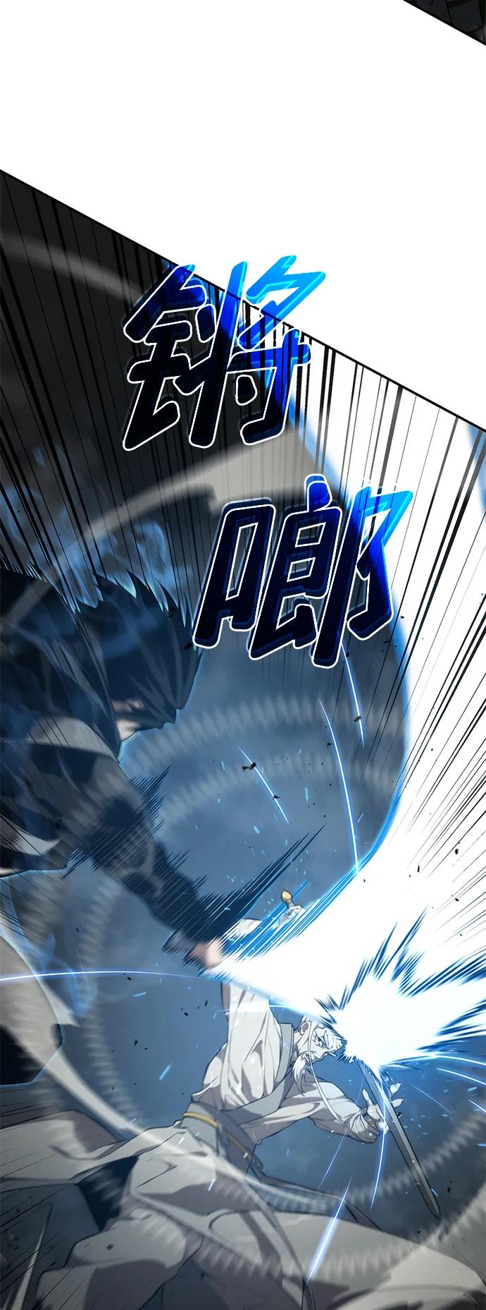 靠神级天赋无限成长 第29话 第72页