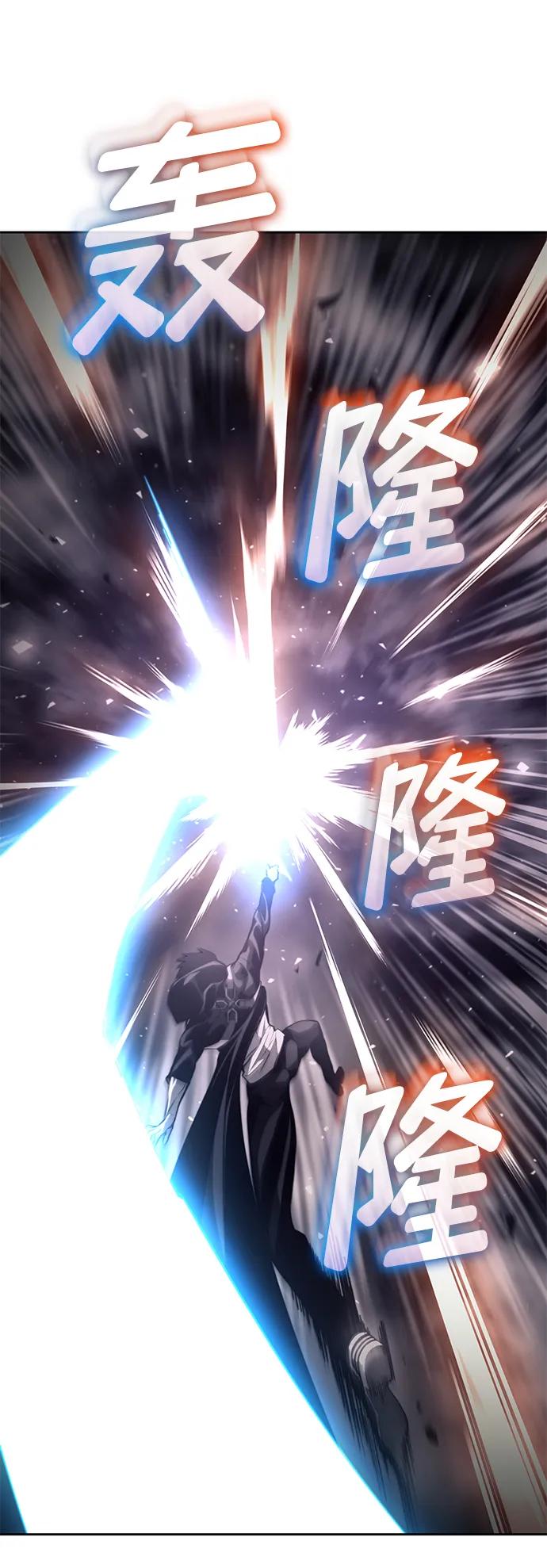 靠神级天赋无限成长 第29话 第112页