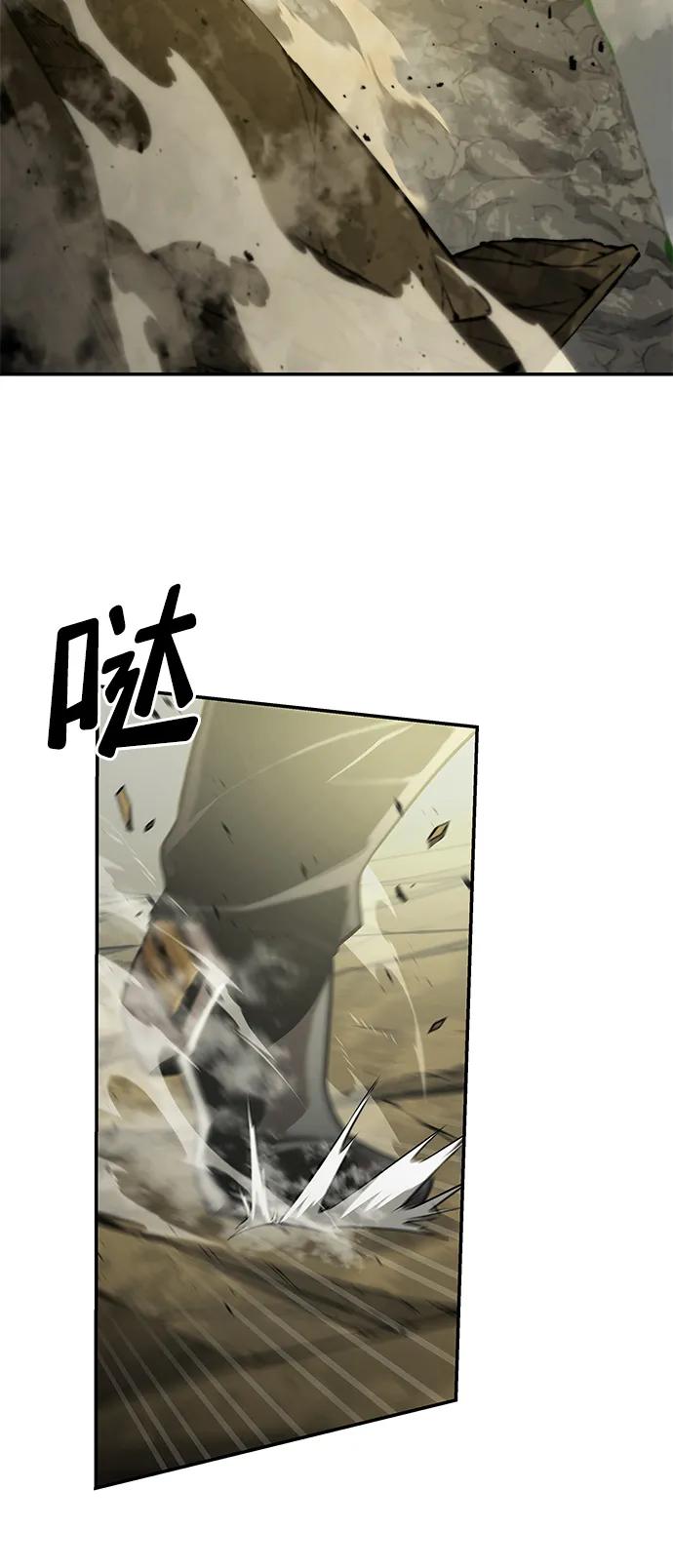 靠神级天赋无限成长 第29话 第55页