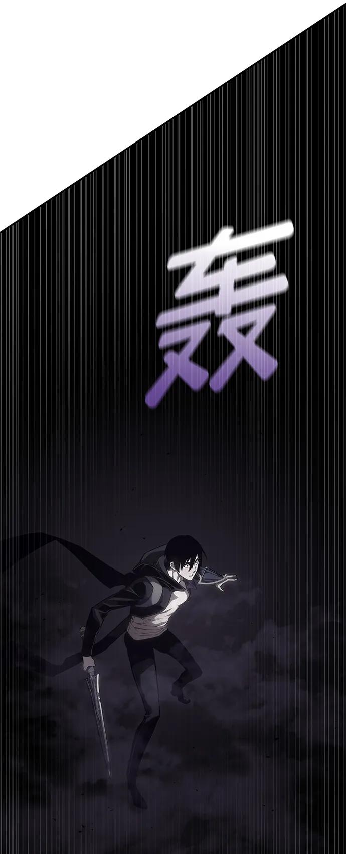 靠神级天赋无限成长 第29话 第6页