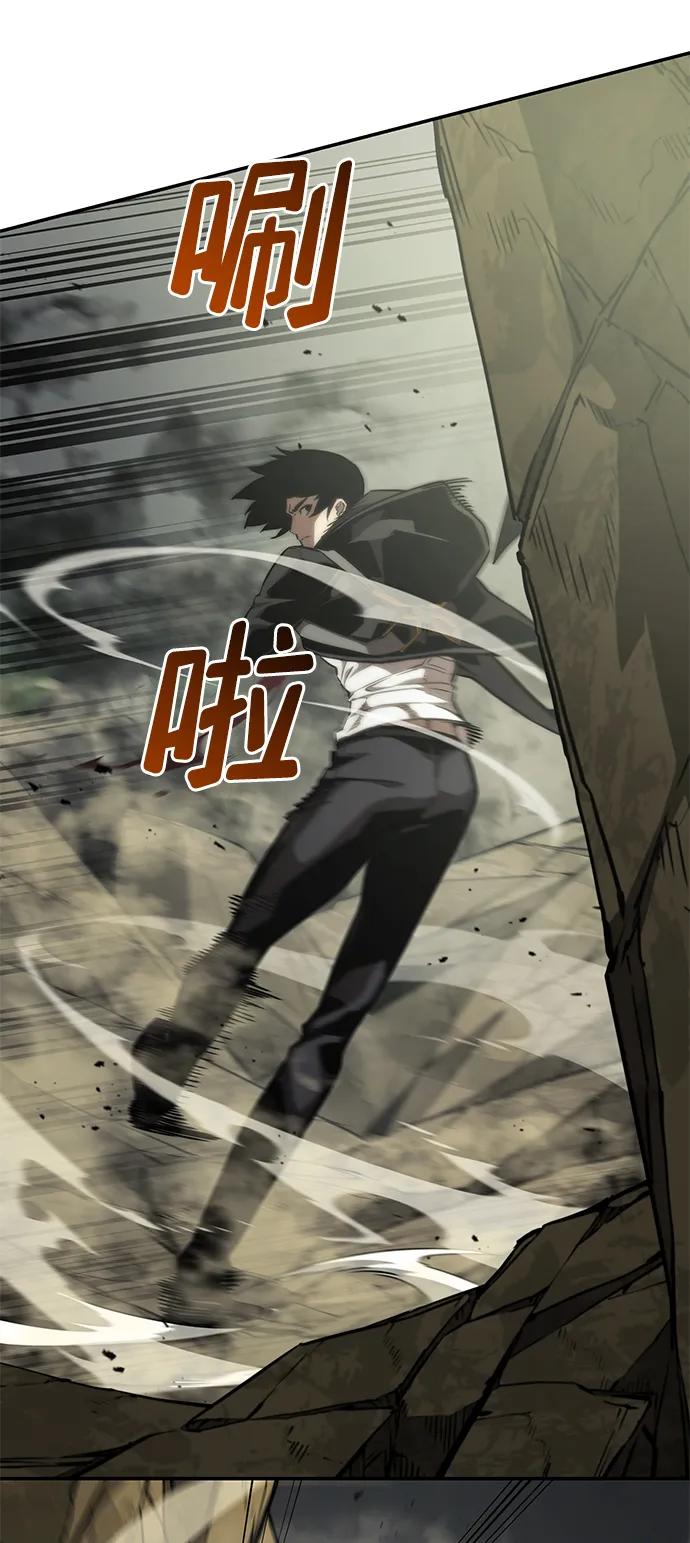 靠神级天赋无限成长 第29话 第56页