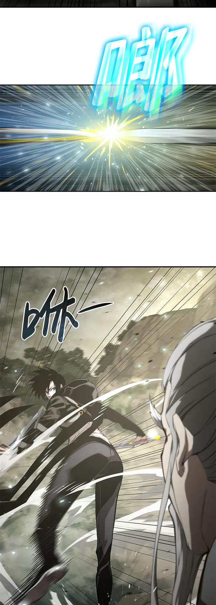 靠神级天赋无限成长 第29话 第28页