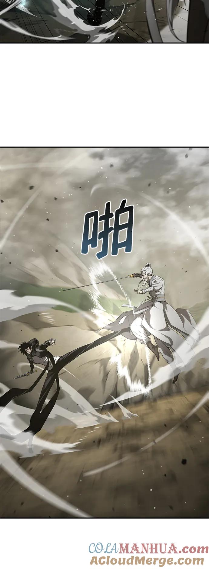 靠神级天赋无限成长 第29话 第29页