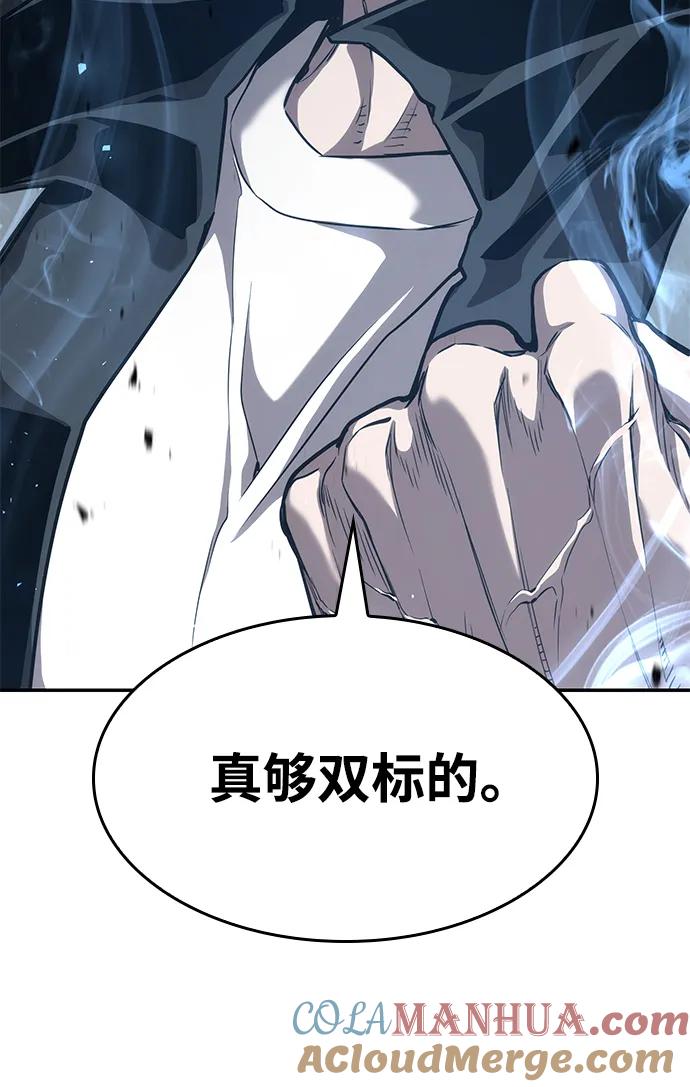 靠神级天赋无限成长 第29话 第69页