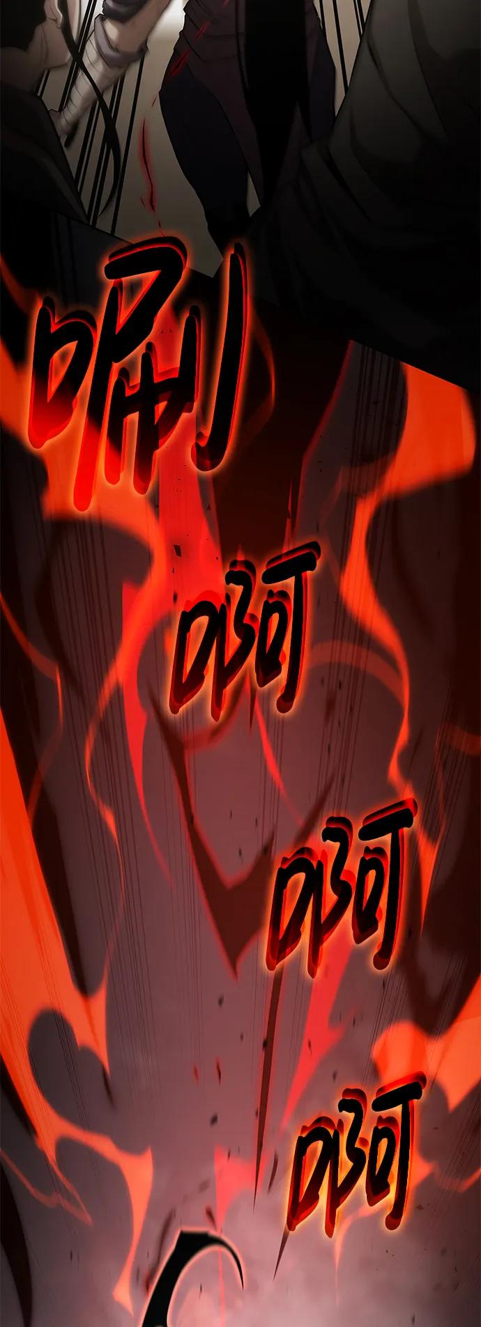 靠神级天赋无限成长 第30话 第114页