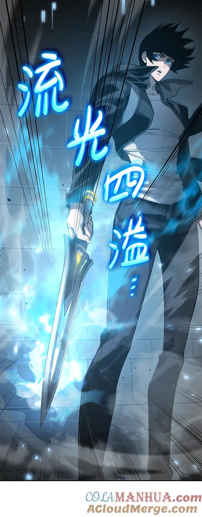 靠神级天赋无限成长 第30话 第57页