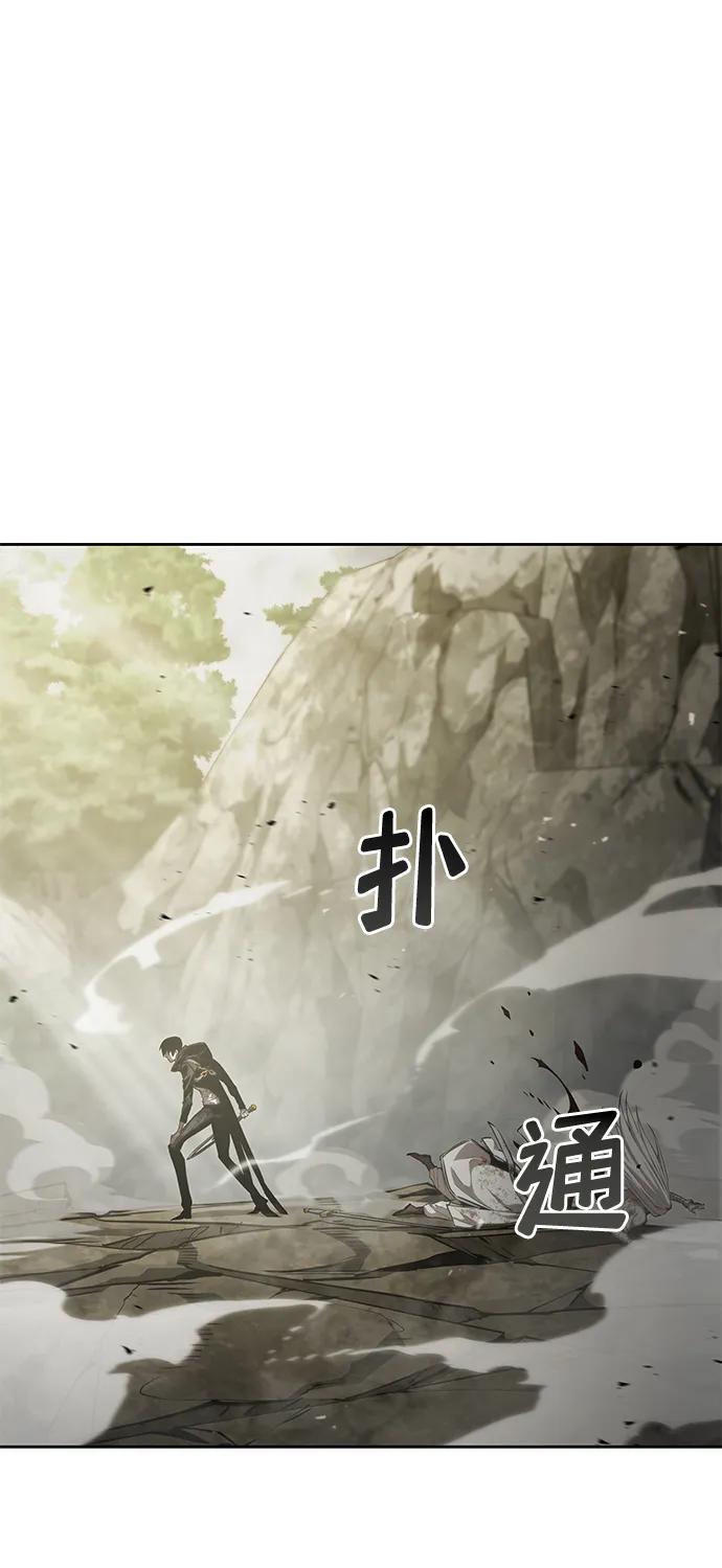 靠神级天赋无限成长 第30话 第3页