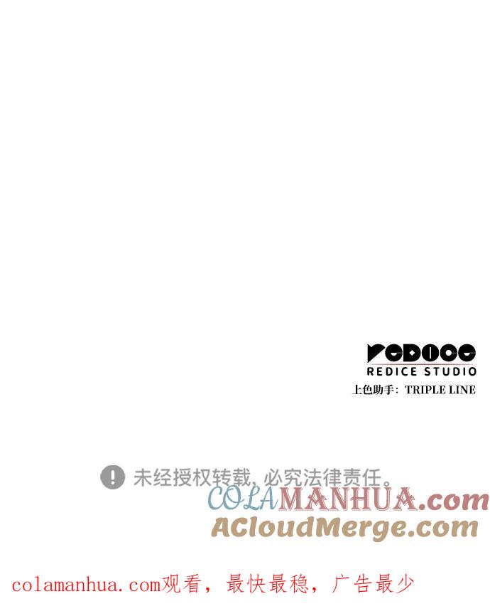 靠神级天赋无限成长 第30话 第125页
