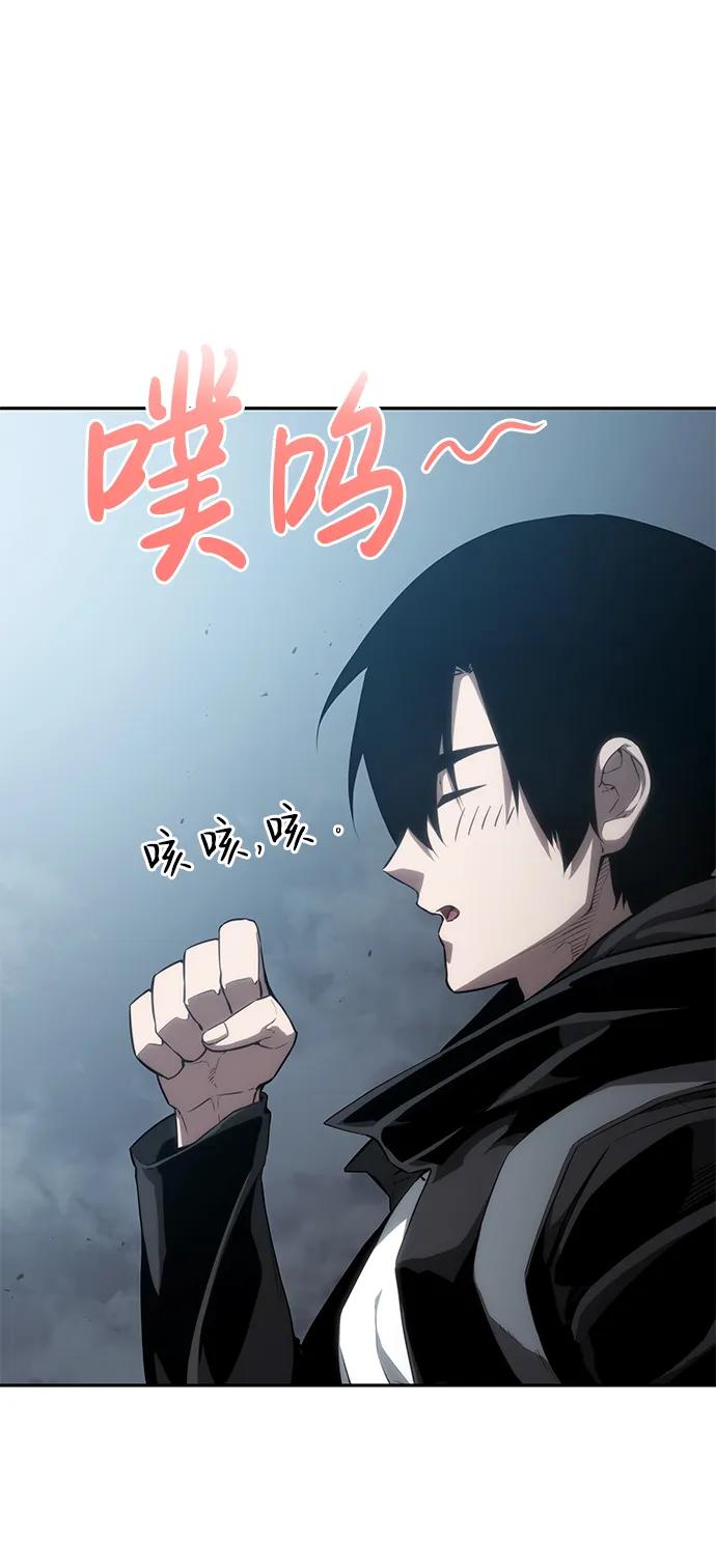 靠神级天赋无限成长 第30话 第40页
