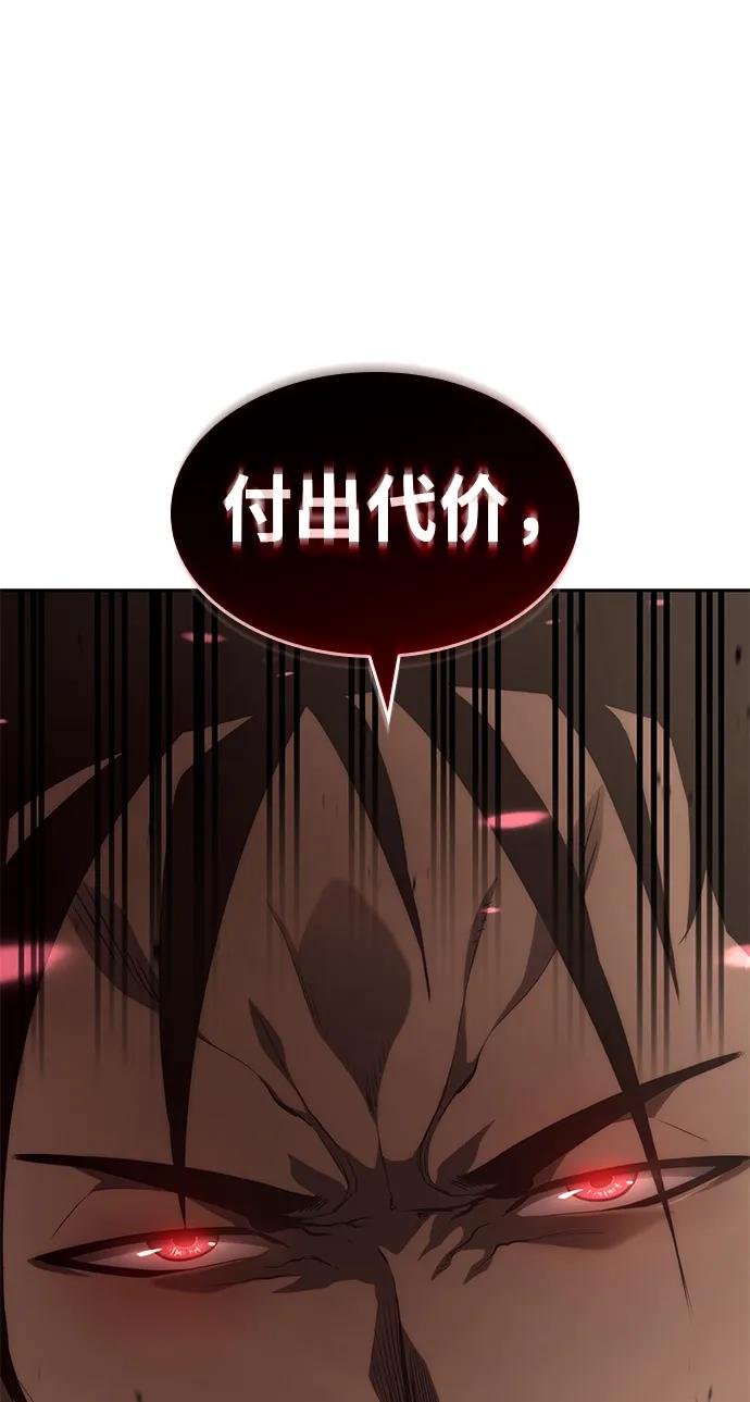 靠神级天赋无限成长 第30话 第100页