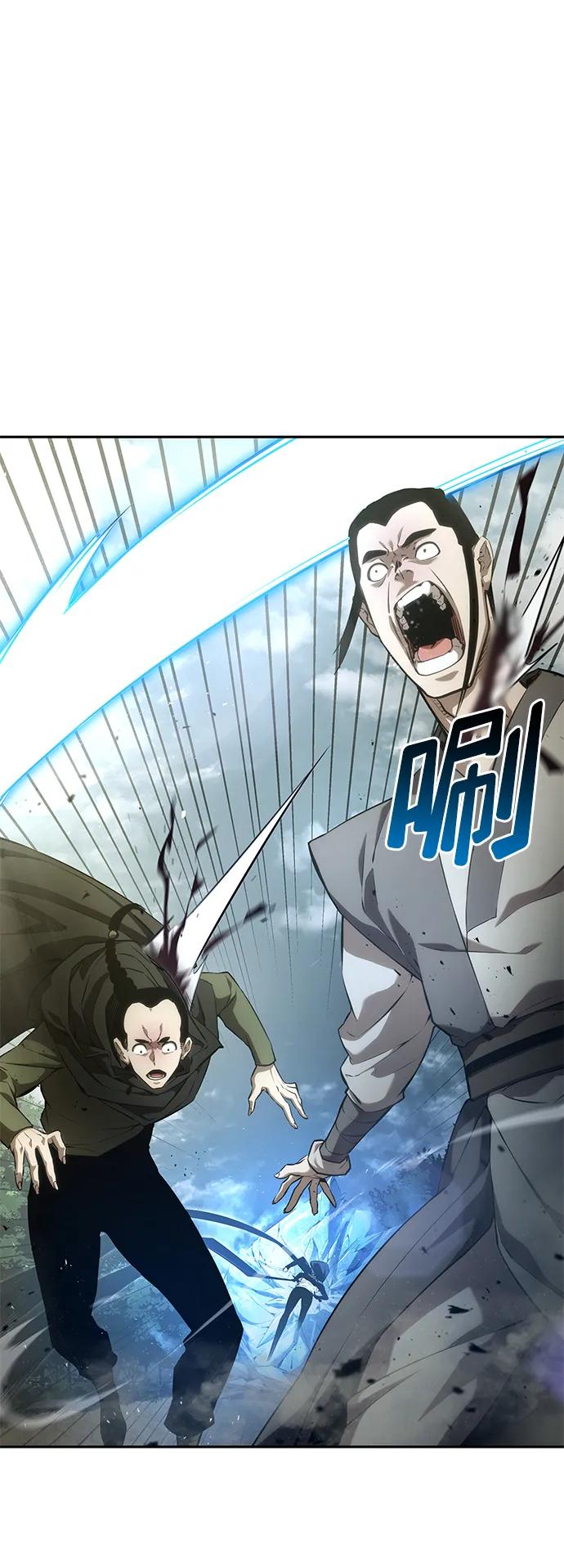 靠神级天赋无限成长 第31话 第8页