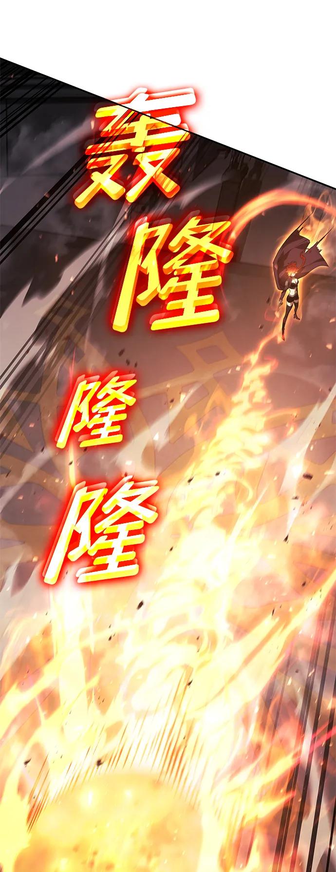 靠神级天赋无限成长 第31话 第103页