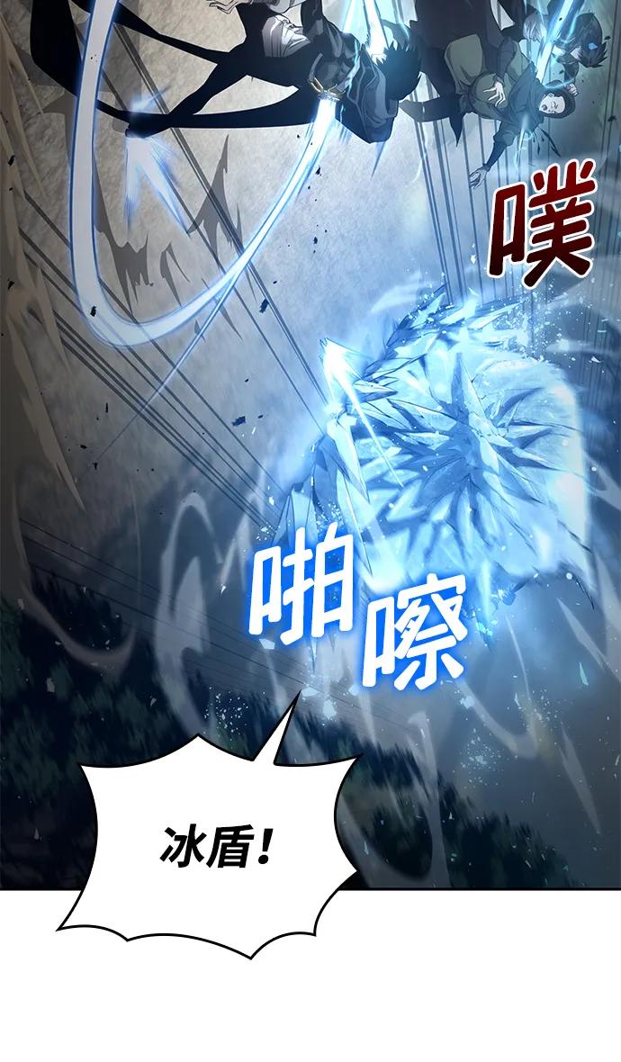 靠神级天赋无限成长 第31话 第7页