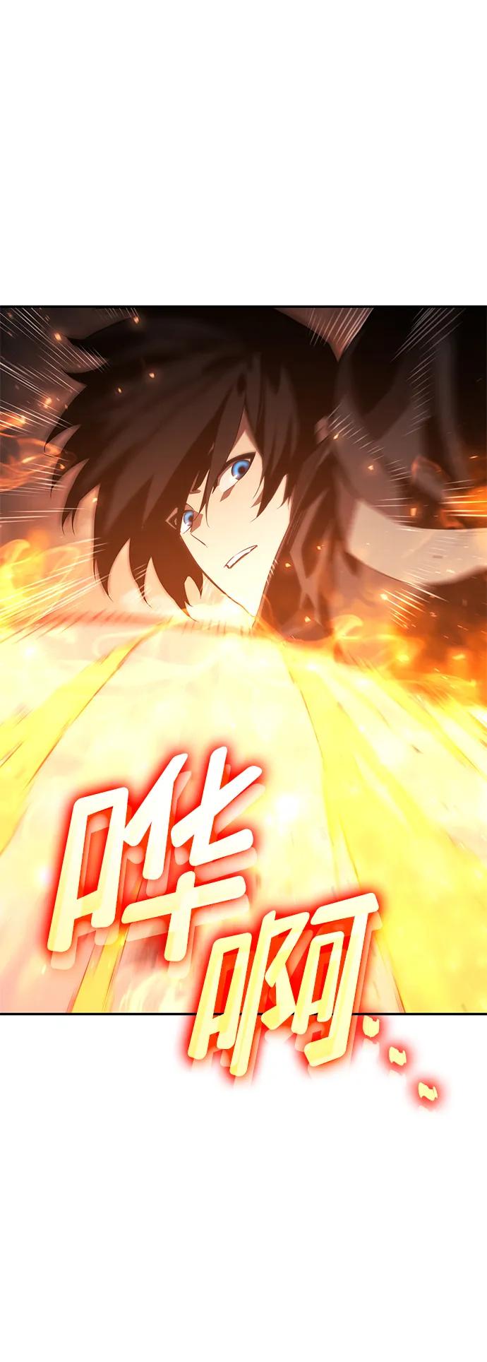 靠神级天赋无限成长 第31话 第107页
