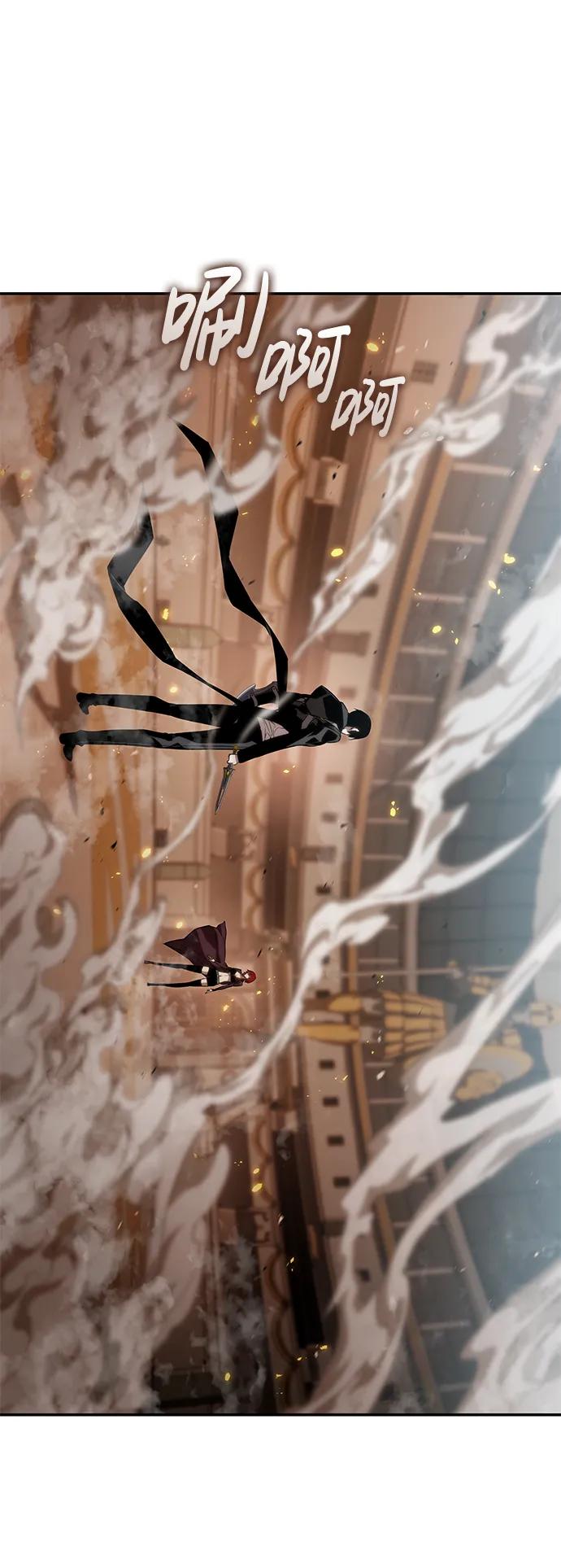 靠神级天赋无限成长 第31话 第115页