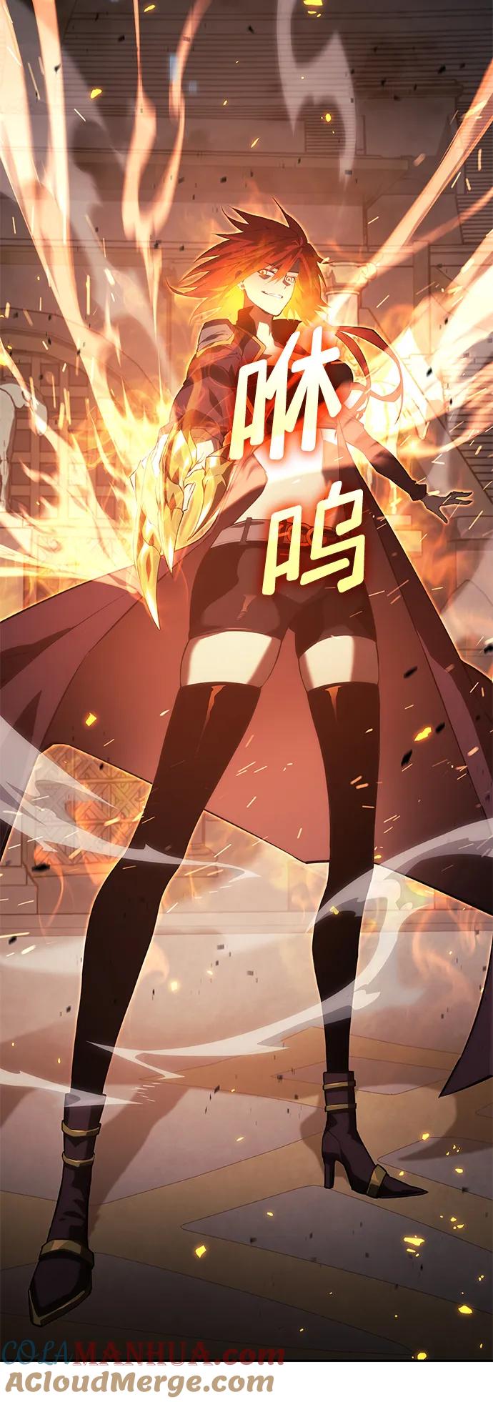靠神级天赋无限成长 第31话 第97页